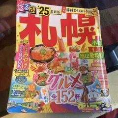 Item thumbnail for item 5784c6c8-f75c-4d17-a566-671e1e22bcf5