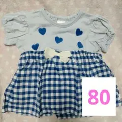 サイズ80　バースデイ　futafuta　ベビー服