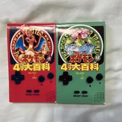 ポケモン4コマ大百科　赤　緑