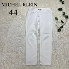 MICHEL KLEIN ミッシェルクラン カジュアルパンツ ホワイト 白 44