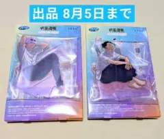 呪術廻戦 セガラッキーくじ 明昼の刻・黄昏の刻 D賞 アクスタ 五条悟 夏油傑