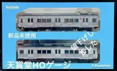 Item thumbnail for item eeac765e-32da-48b0-a9ac-a3503383f548