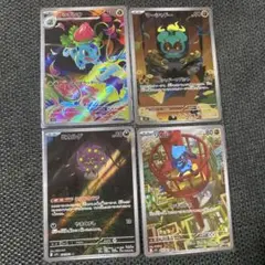 フシギソウ、マーシャドー、ミカルゲ、リオル AR M1L メガブレイブ 計4枚