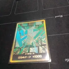 リム 金ドン パラレル THE BEST2 ワンピースカード
