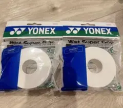 YONEX Wet Super Grip 白2個セット