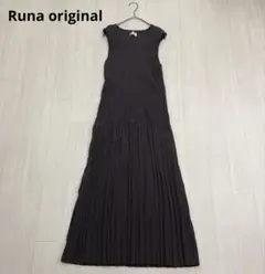 ◆ Runa original プリーツ ノースリーブ ワンピース ブラウン