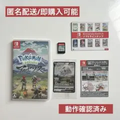 ポケモン レジェンズ アルセウス Nintendo Switch