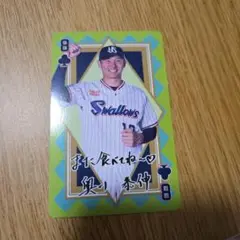 東京ヤクルトスワローズ 奥川恭伸 トランプ風カード