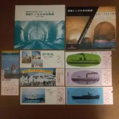 2025年最新】青函船舶鉄道管理局の人気アイテム - メルカリ