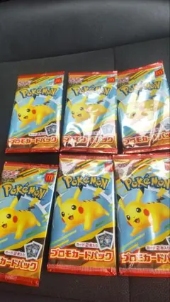 ★ポケモンカードパック ピカチュウ マクドナルド 6パックセット★