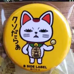 DANDADAN ターボババア ダンダダン 缶バッジ ビーサイドレーベル