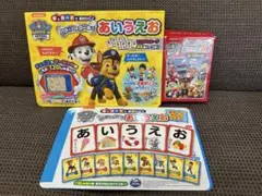 ◎美品◎パウパトロールであいうえお