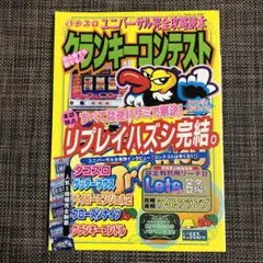 Item thumbnail for item f53073a0-22d1-4ba1-8353-b0b6064f3230