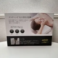 ウルティア エミナリフト 美顔器 大口貴弘監修 - メルカリ