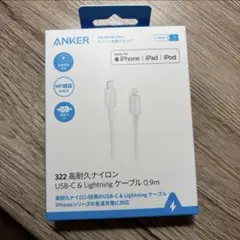 Anker 高耐久ナイロン USB-C & ライトニングケーブル0.9m
