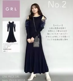 《GRL》完売商品✴︎ネイビー オーガンジーショルダーオープンニットワンピース