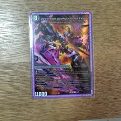 時空の禁断 レッドゾーンX/終焉の覚醒者 レッドゾーンBSR　神アート