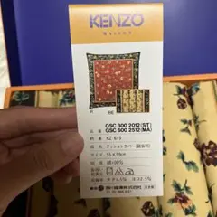【箱なし】KENZO 花柄クッションカバー 55×59cm