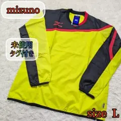 【未使用 タグ付き✨mizuno✨L】ピステ シャカシャカ ignitus 上