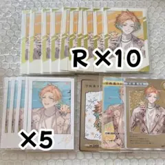 宇佐美リト チェキ