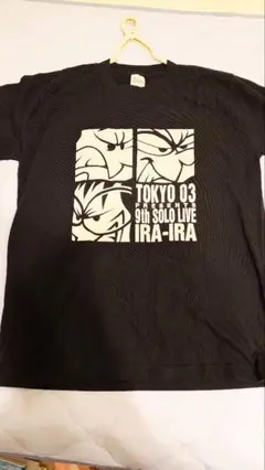 東京03 　シャツ　イライラ　ライブT　豊本　飯塚　角田