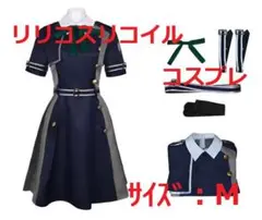 リコリス・リコイル コスプレ 井ノ上たきな リコリコラジオ 衣装 サイズM