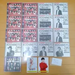 吉本坂46　CD まとめ売り　ポストカード　サイン