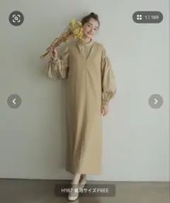 Item thumbnail for item 22083da3-f163-4035-8eda-66540d78b396