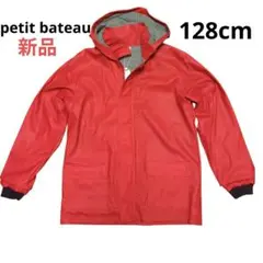 【新品】petit bateau プチバト　赤 フード付レインコート　ジャケット
