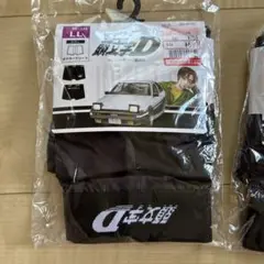 頭文字D 藤原とうふ店ボクサーブリーフLL新品