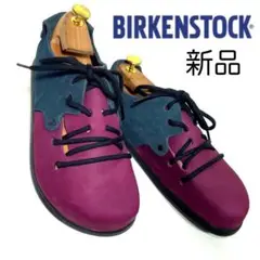 激レア新品 BIRKENSTOCK 39 Montana モンタナ バイカラー