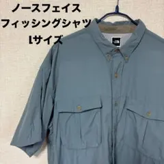 ノースフェイス フィッシングシャツ Lサイズ 水色 ナイロン 半袖シャツ 古着