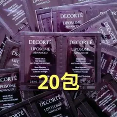コスメデコルテ リポソーム アドバンスト リペアセラム サンプル
