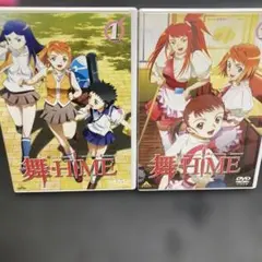 舞-HIME 1〈初回のみ特典ディスク付き2枚組〉、2 通常版