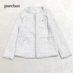 良品 ピュアラスト ノーカラー ツイードジャケット アウター 羽織り 綺麗め