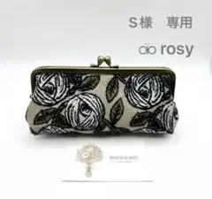 専用⚮̈ ミナペルホネン/rosy/ペンケース（訳あり）