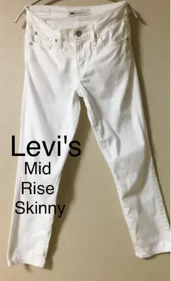 Levi's ホワイトデニム