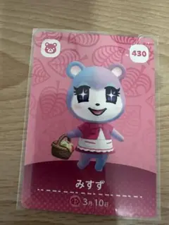 みすず　あつ森・あつまれどうぶつの森・アミーボ・amiiboカード