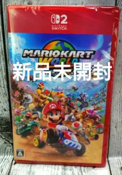 マリオカートワールド 新品未開封品