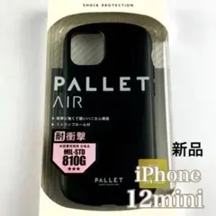 スマホケース iPhone12mini 耐衝撃ハイブリッドケース マット黒　❶