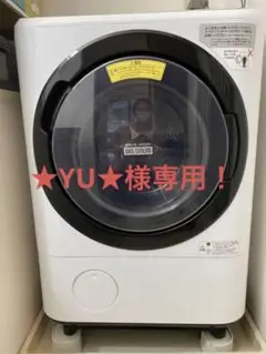 HITACHI ヒートリサイクル 風アイロン ビッグドラム BD-NV110BL