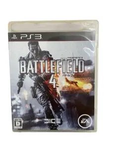 バトルフィールド4 PS3