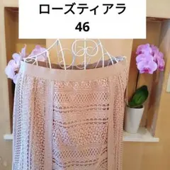 新品未使用 ローズティアラ 上品なレースの スカート ウエストは何気でゴム 46