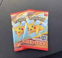 ポケモン プロモカードパック 2枚入り