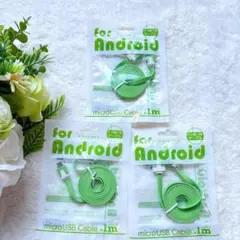新品未開封1m/3本MicroUSBケーブルType-B for Android