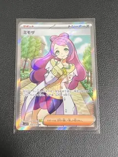 ポケセンカード ミモザSR