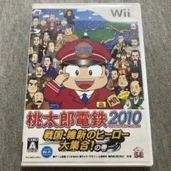桃太郎電鉄2010 戦国・維新のヒーロー大集合!の巻　Wii A