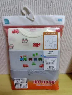 キッズ　肌着　長袖シャツ 80cm 　3枚入り