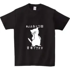 【おもしろTシャツ】ドラゴンボール　フリーザ　名言　面白Tシャツ　シュ