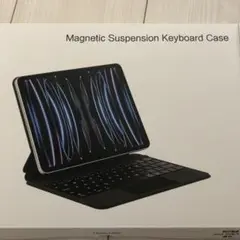 Magnetic Suspension Keyboard Case
